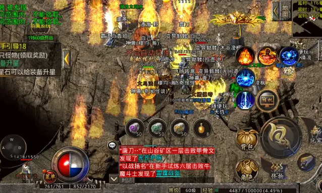 坐骑配备使养成要素愈加的战役力彪悍不要以为宠物很萌